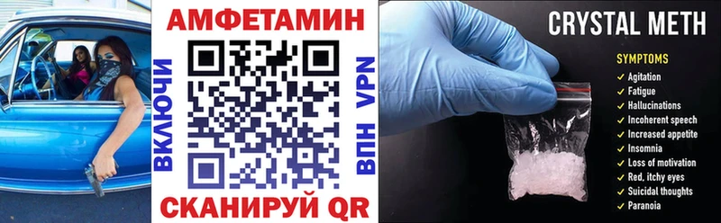 shop клад Хадыженск АМФ Premium купить закладку
