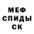 Экстази 280 MDMA Genrih K