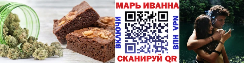 Печенье с ТГК марихуана  Хадыженск 