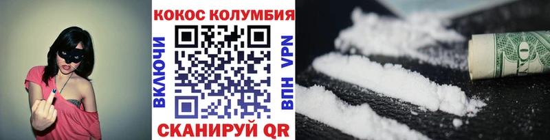 Кокаин VHQ  Хадыженск 