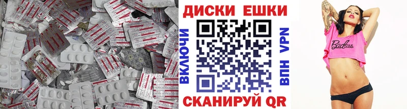 купить наркотик Хадыженск Ecstasy ешки
