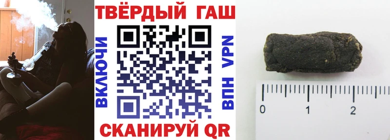 как найти закладки  Хадыженск  ГАШ Premium 