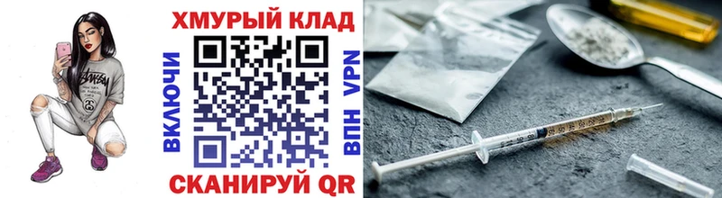 ссылка на мегу   это как зайти  Героин гречка  цены   Хадыженск 