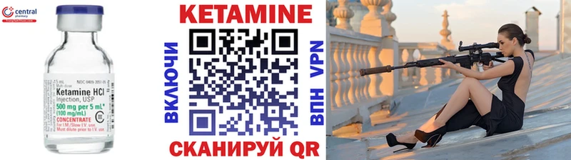 КЕТАМИН ketamine  купить   даркнет формула  Хадыженск 