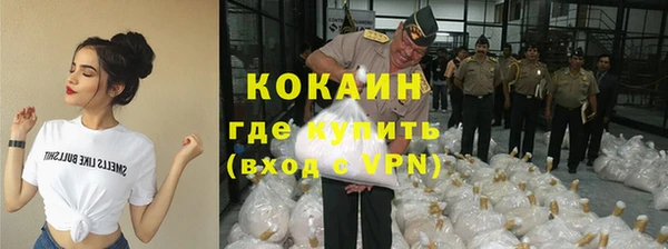 герыч Абинск