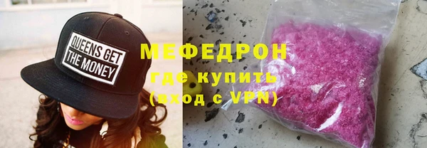 кокаин Абдулино