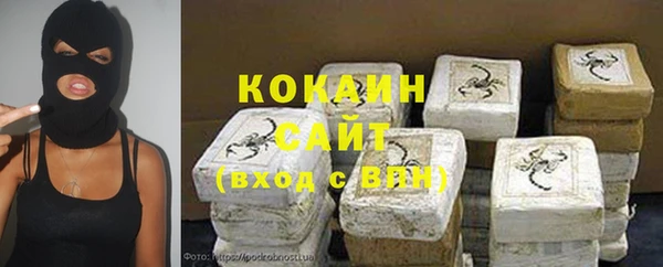 кокаин Абдулино