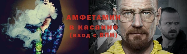 кокаин Абдулино