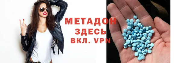 бутират Абаза