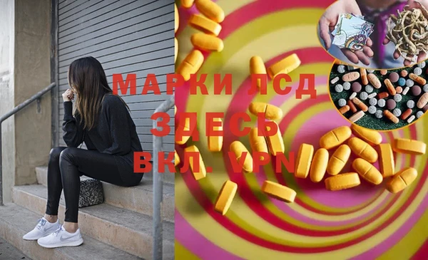 дистиллят марихуана Алексин