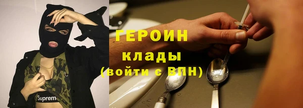 герыч Абинск