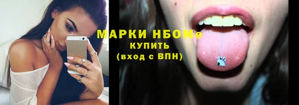 PSILOCYBIN Алексеевка