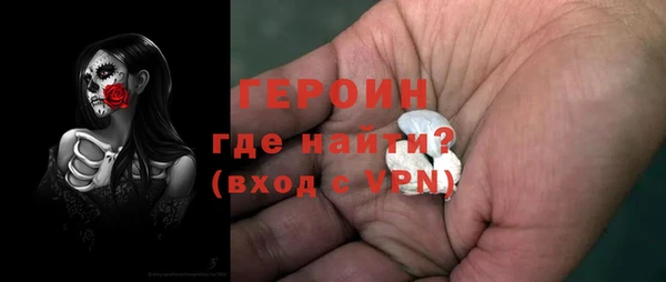 бутират Абаза