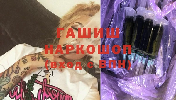 бутират Абаза