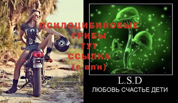 герыч Абинск