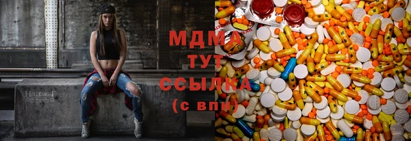 герыч Абинск
