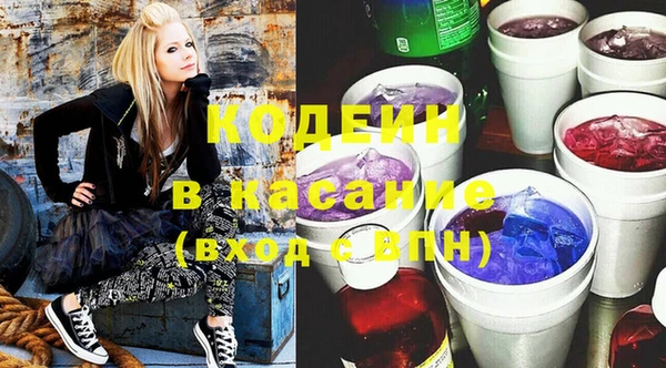 кокаин Абдулино
