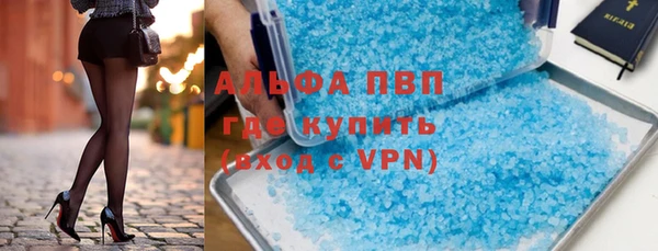 бутират Абаза