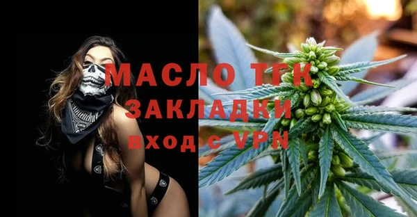 кокаин Абдулино