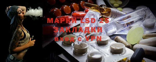 бутират Абаза