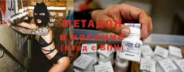кокаин Абдулино