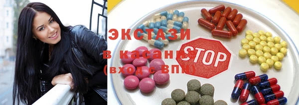 бутират Абаза