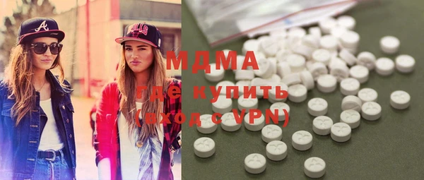 кокаин Абдулино