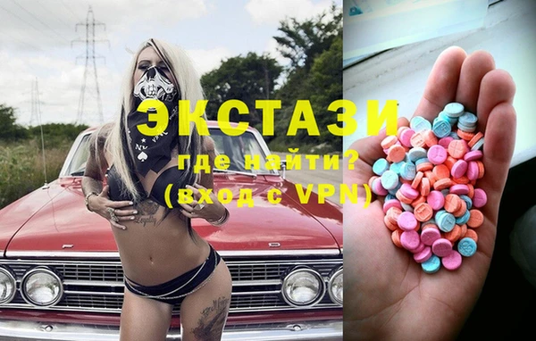 кокаин Абдулино