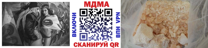МДМА кристаллы  купить наркоту  Хадыженск 