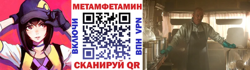 Метамфетамин витя где продают Хадыженск