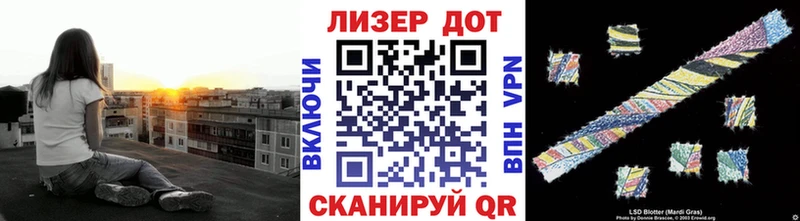 Марки N-bome 1,8мг  Хадыженск 