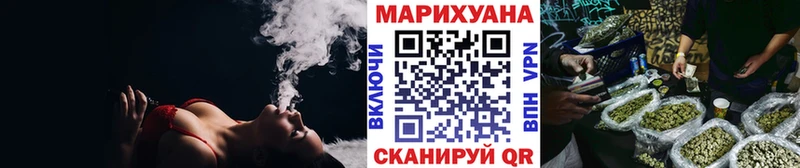 Канабис план Хадыженск
